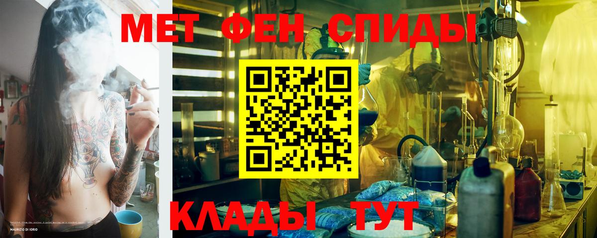 АМФЕТАМИН Розовый Кушва