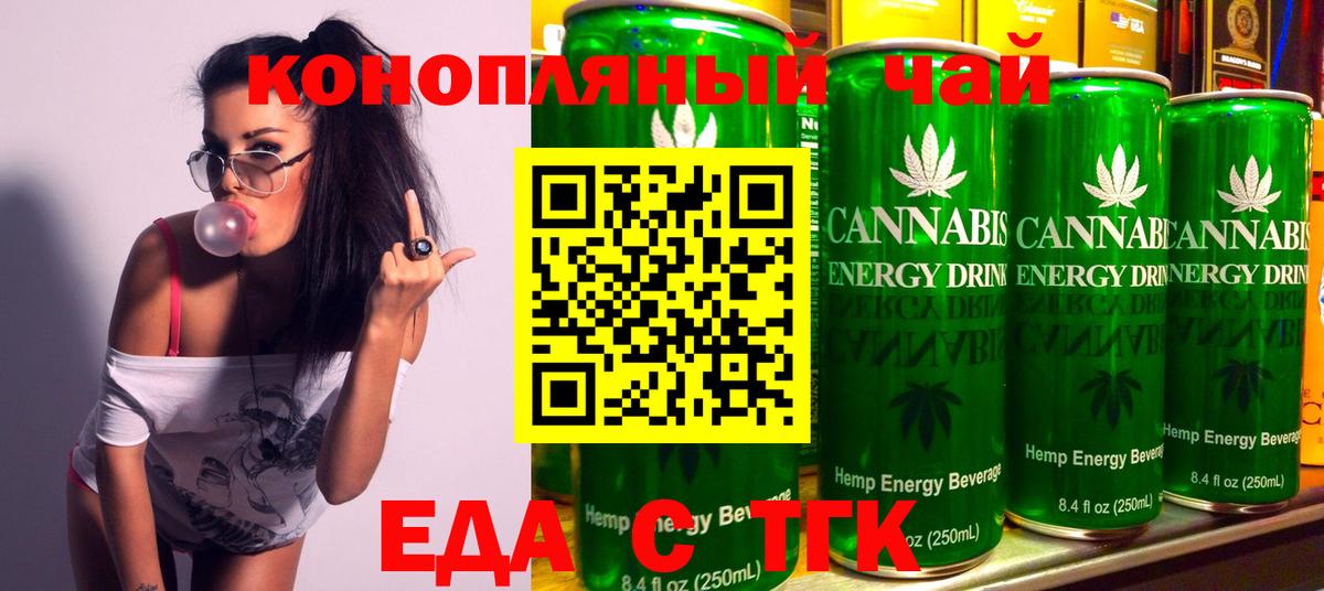 Кушва  Canna-Cookies конопля  Вход с VPN 