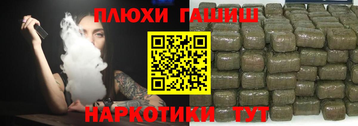 Кушва  ГАШИШ AMNESIA HAZE  ГАШ  Вход с VPN 