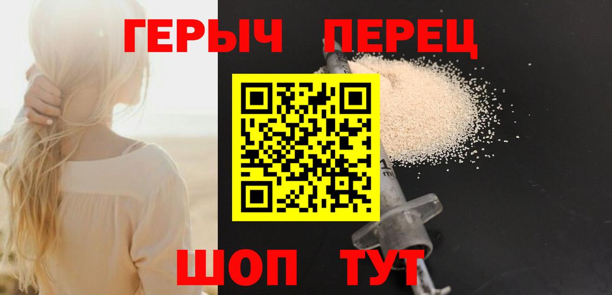 ГЕРОИН Афган Кушва
