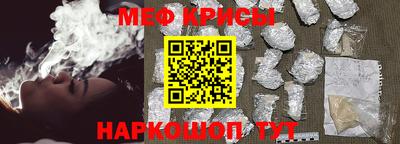 меф Изобильный