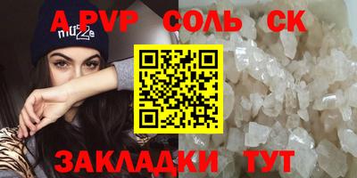 меф Изобильный