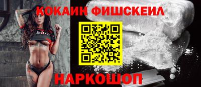 меф Изобильный