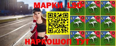 марки nbome Ирбит