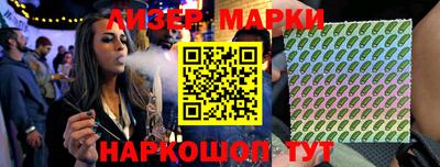 марки nbome Ирбит
