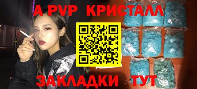 меф Изобильный