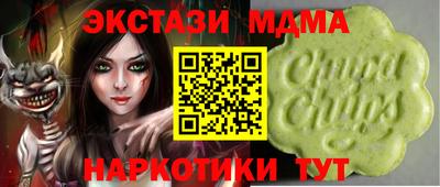 меф Изобильный