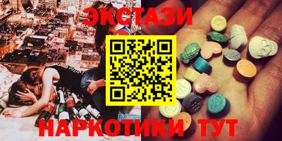 марки nbome Ирбит