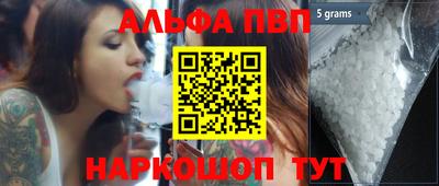 марки nbome Ирбит