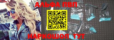 меф Изобильный