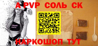 меф Изобильный