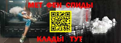марки nbome Ирбит