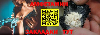 меф Изобильный