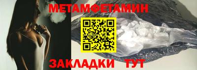 марки nbome Ирбит