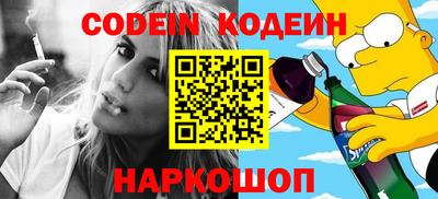 марки nbome Ирбит