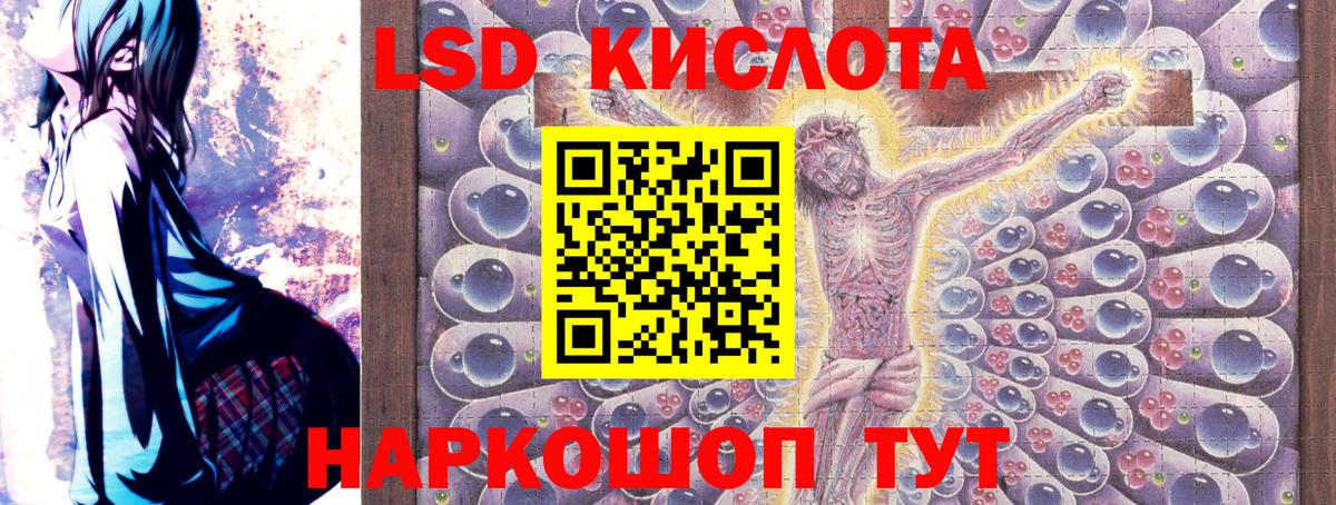 Наркотические марки 1,5мг  Наркотические марки 1,5мг  Кушва  Вход с VPN 