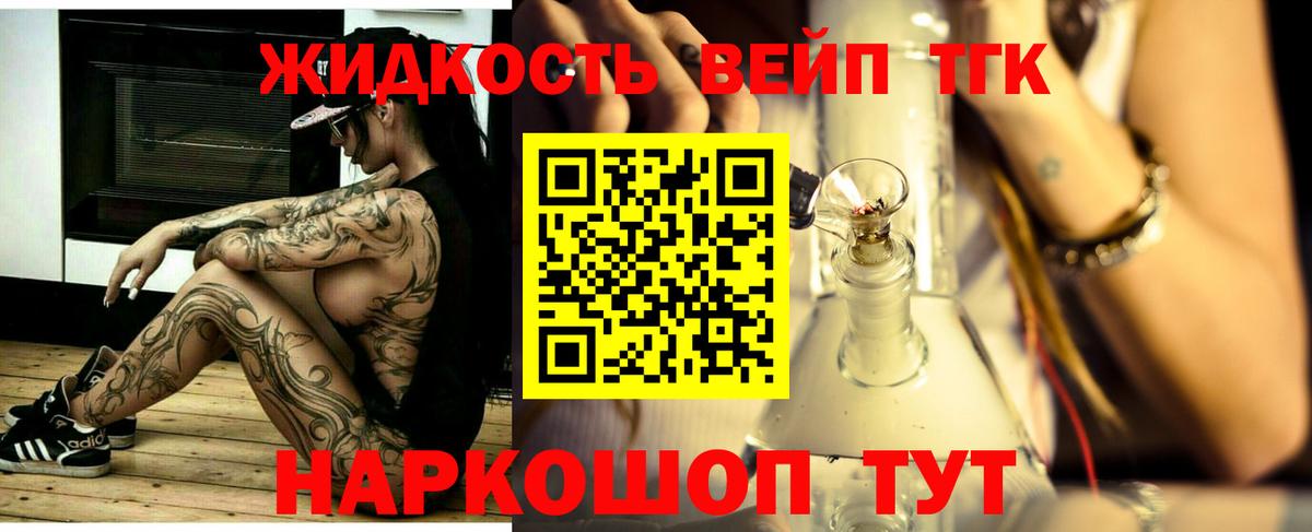 LSD-25  Вход с VPN  Героин  ГАШ  COCAIN  Кушва  КОКАИН  Меф  