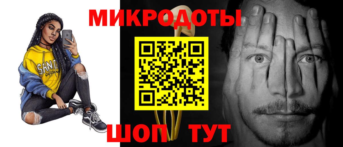 Галлюциногенные грибы GOLDEN TEACHER Кушва