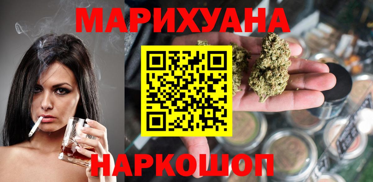 Бошки марихуана тримм  Бошки Шишки индика  Вход с VPN  Канабис конопля  Кушва  МАРИХУАНА Amnesia 