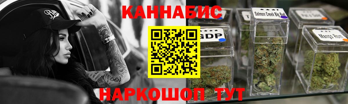 Бошки марихуана VHQ Кушва